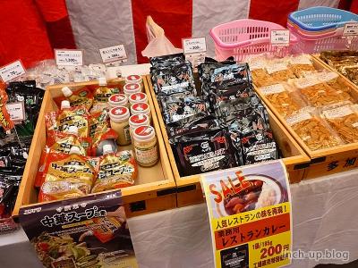 商品