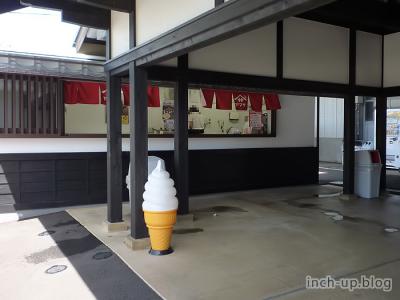 休憩~