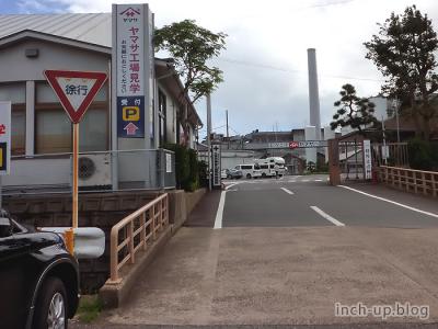 ヤマサ銚子工場入口