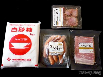 お買い上げ品