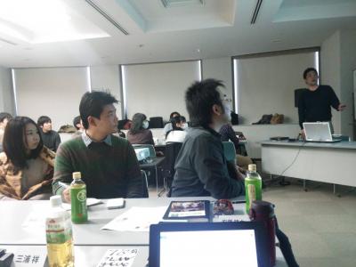 全体会