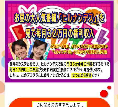 ヒル何です