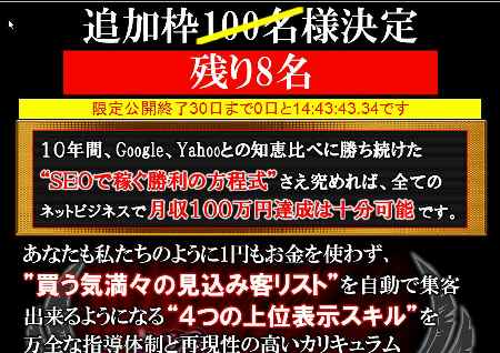 伊藤塾