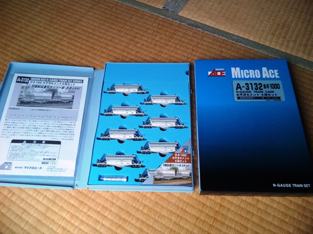 マイクロエース ホキ1000 A-3132