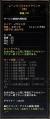 DN 2013-05-22 20-56-15 Wed - コピー
