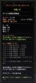 DN 2013-05-22 20-56-34 Wed - コピー