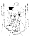 おかゆガン子