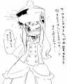 ガン子 ストラップ記念
