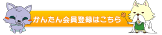ブログ広告.com