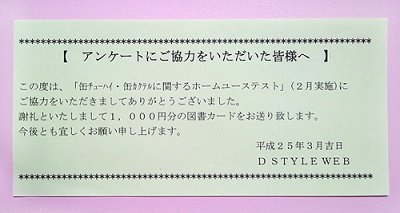 D STYLE WEB