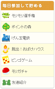 『げん玉』大リニューアル