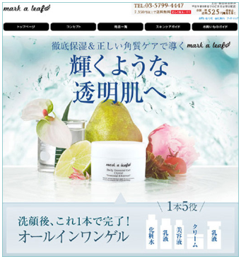 マークアリーフNEW