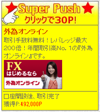 ポイントショップ