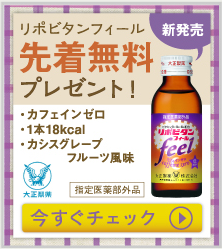 ポンパレ