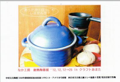 toutenn kyouto1-1