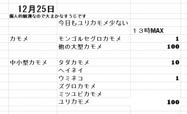 1225.jpg