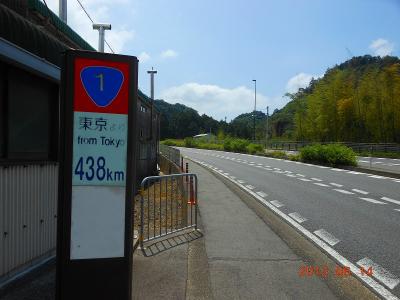 DSCN2520.jpg