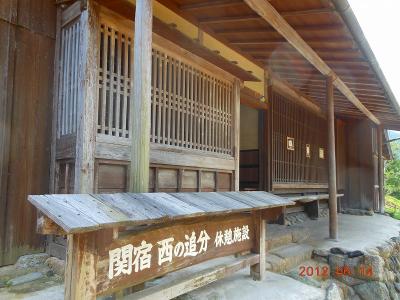 DSCN2552.jpg