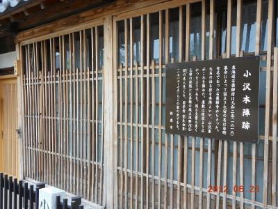 DSCN2612.jpg