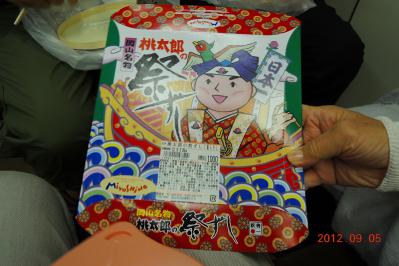 DSCN2900.jpg