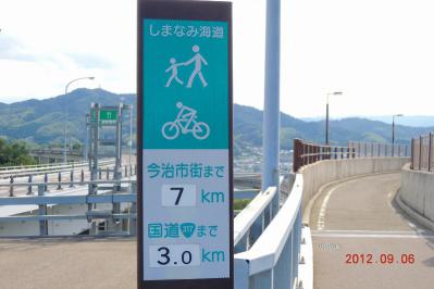DSCN2954.jpg