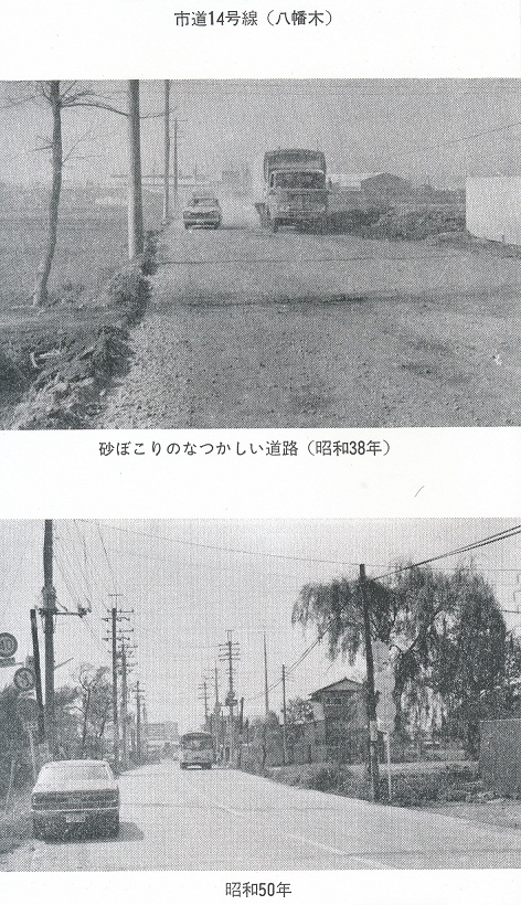 正規店仕入れの 昭和39年 地図[最新都市精図 川口・蕨・戸田・鳩ヶ谷(傷み)]川口市. 関東
