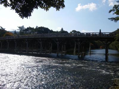 宇治橋