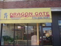 Dragon Gate 1