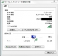 WLI-UC-GN 65M
