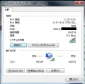 WLI-UC-GNM2 72M