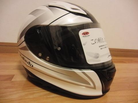 CIMG0789_convert_20120520205339.jpg