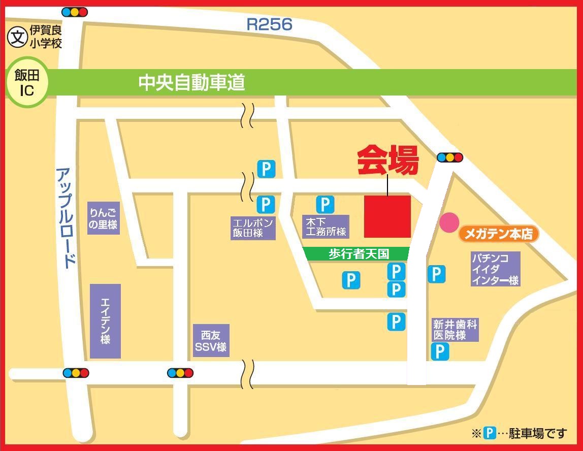 育良町いちょう通り_軽トラ市_会場地図