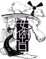 雑誌