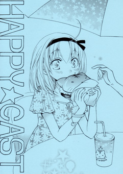 happy01tora.jpg