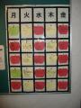 DSCF0014 (2)