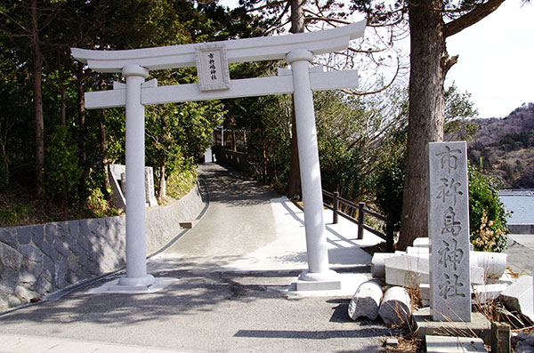 市杵島神社