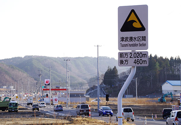 田老の国道の津波標識(2)