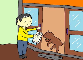 2隣の犬