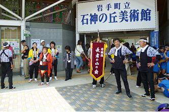 長者の山の会