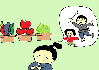 約束
