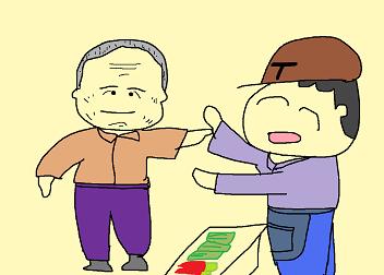 よ市の客 前立腺がん