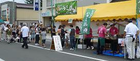岩手町:その7