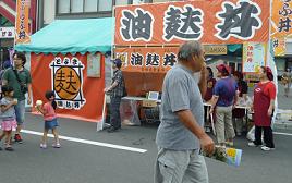 岩手町:その8