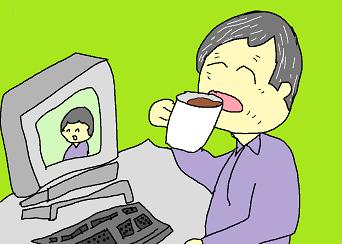 朝の一時
