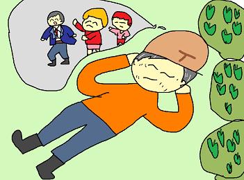 畑でうたた寝