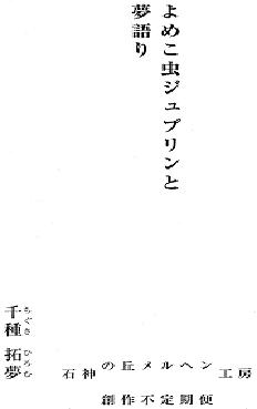 千種拓夢の本