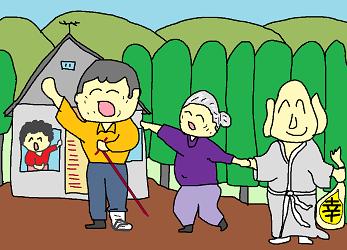 笑う門に福来る