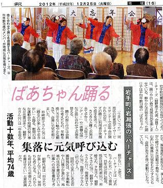 バーチャーズ