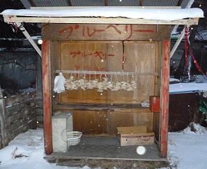 無人販売