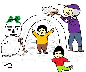 かまくら